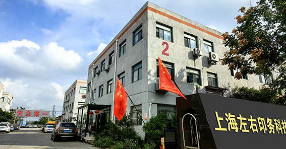 ����l(f��)չ���Ї�ӡˢ�I(y��)�������I(y��)�ṩ�����C���������Hҕ�c��